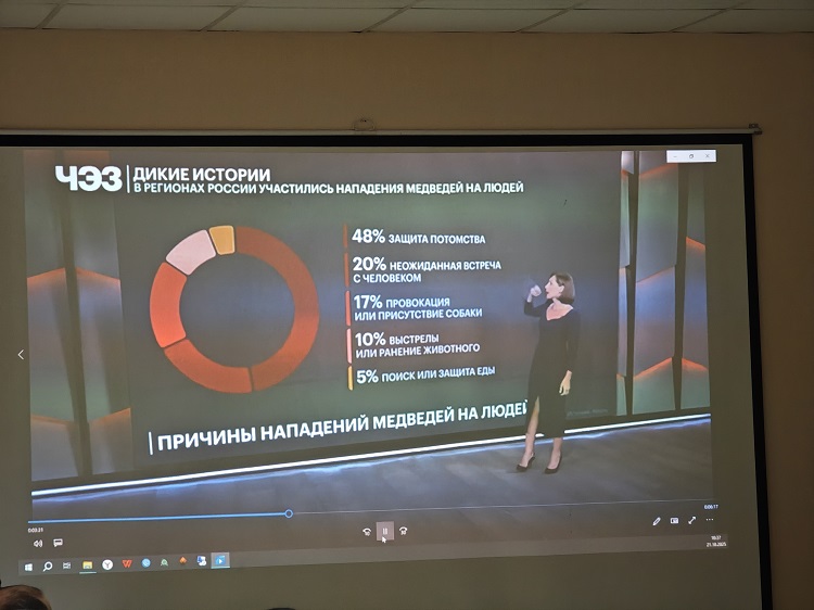 Фото пресс-служба Сочинского национального парка Фото пресс-служба Сочинского национального парка