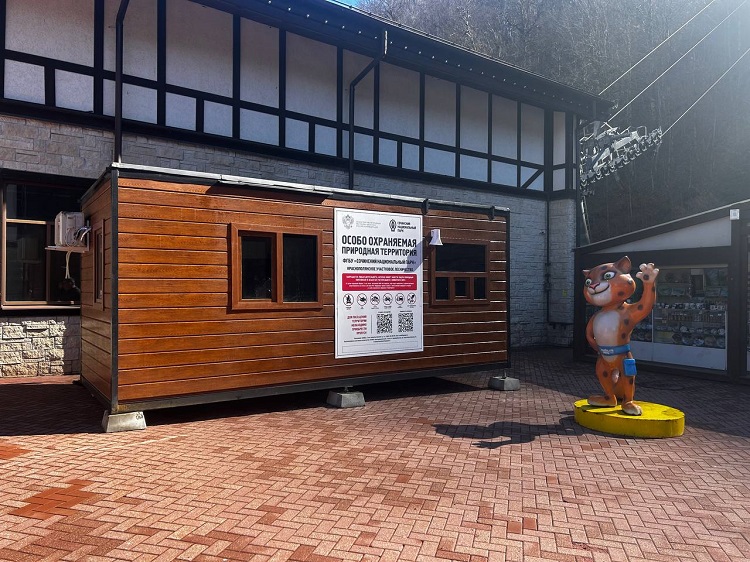 Фото: пресс-служба «Курорт Роза Хутор»